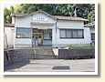 市尾駅
