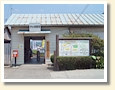 伊太祈曽駅