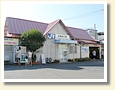 和泉砂川駅