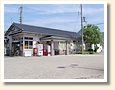 石生駅