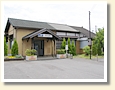 香久山駅