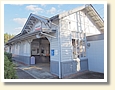 学文路駅