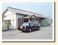 笠田駅