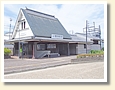 橿原神宮西口駅
