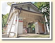 紀伊細川駅