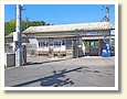 紀伊新庄駅