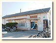 紀伊富田駅