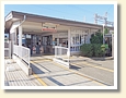 紀ノ川駅