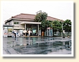 木ノ本駅