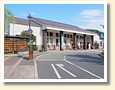 城崎温泉駅