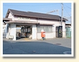 駒ヶ谷駅