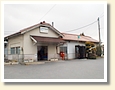 甲賀駅