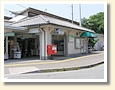 甲子園口駅