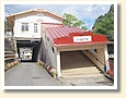 高野下駅