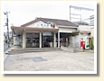 近鉄郡山駅