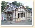 九度山駅