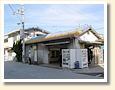 久米田駅
