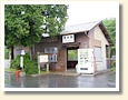 雲井駅