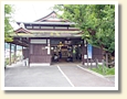 鞍馬駅