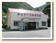 黒川駅