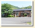 松尾寺駅