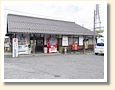 水口駅
