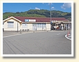 箕島駅