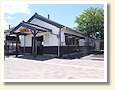 溝口駅