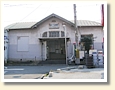 西天下茶屋駅