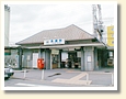 長瀬駅