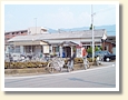 名手駅