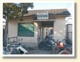 岡崎前駅