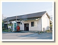 小野町駅