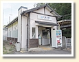 大阿太駅