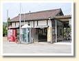 長駅