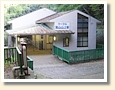 ケーブル八幡宮山上駅(旧・男山山上駅)