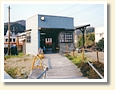 連絡口駅(日方駅)