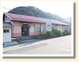 柴山駅