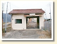下津野駅