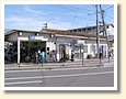 新家駅
