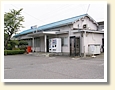 篠原駅