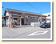 曽根駅