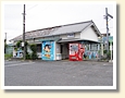 隅田駅