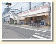 住吉駅(阪神)