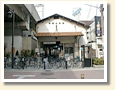 住吉公園停留場