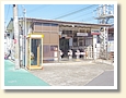 忠岡駅