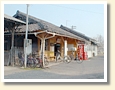 高宮駅