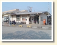多奈川駅