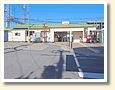 樽井駅