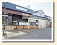 田原本駅